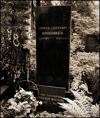 Sergei-Prokofiev