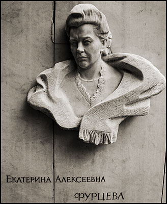 Yekaterina-Furtseva